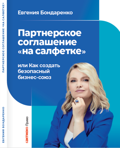 КнигаРисунок1.png