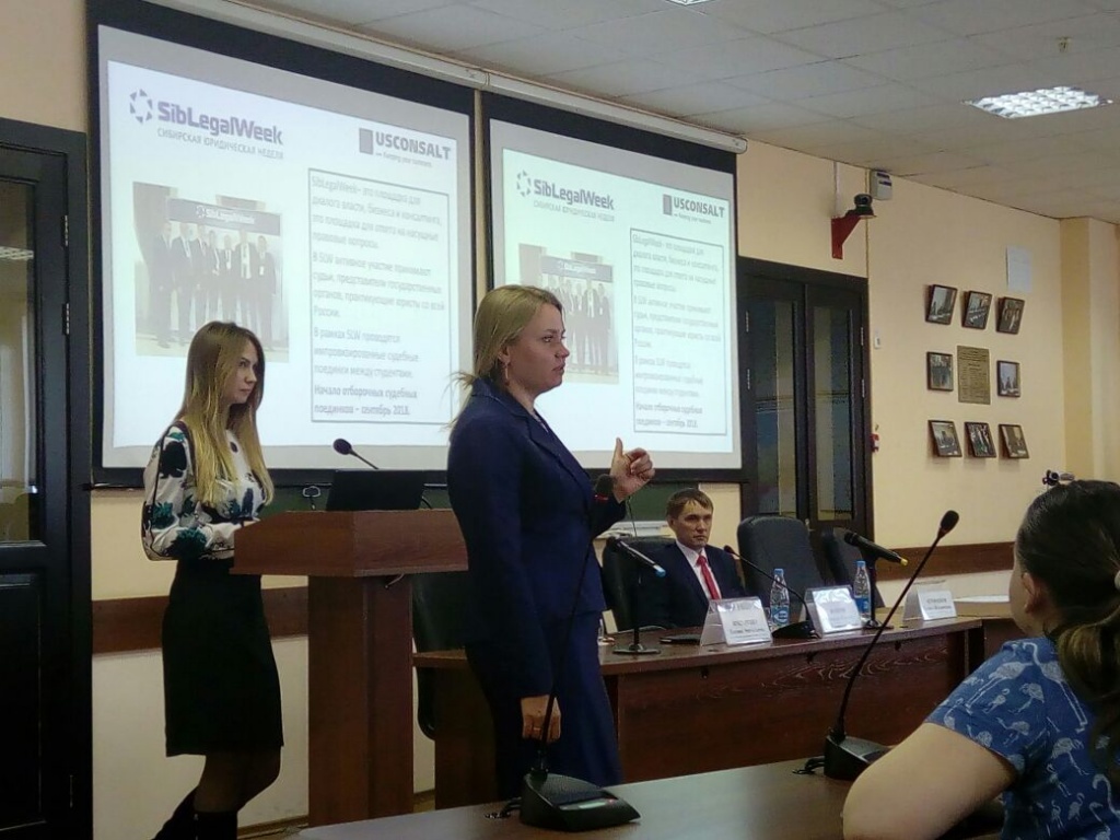 Евгения Бондаренко выступила для студентов