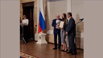  Вручение награды в ежегодной XXVII номинации «За успешное развитие бизнеса в Сибири» за 2022 год.