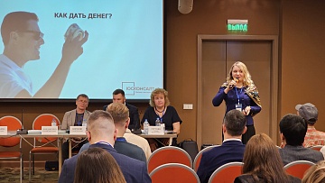 Евгения Бондаренко приняла участвие в Новосибирском предпринимательском форуме
