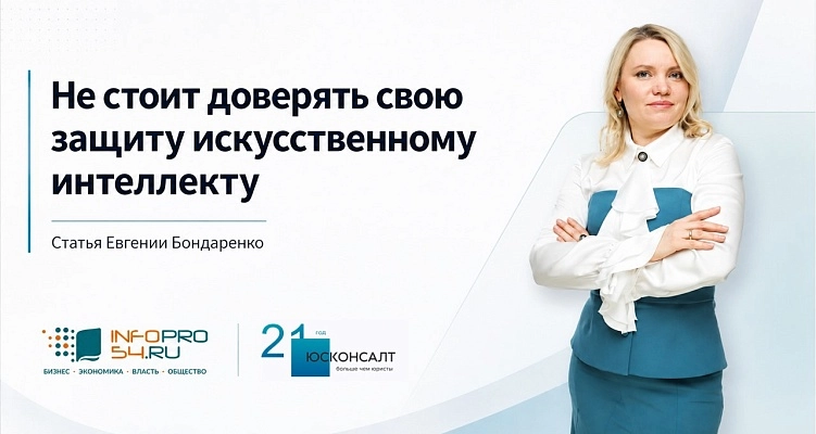 Не стоит доверять свою защиту искусственному интеллекту